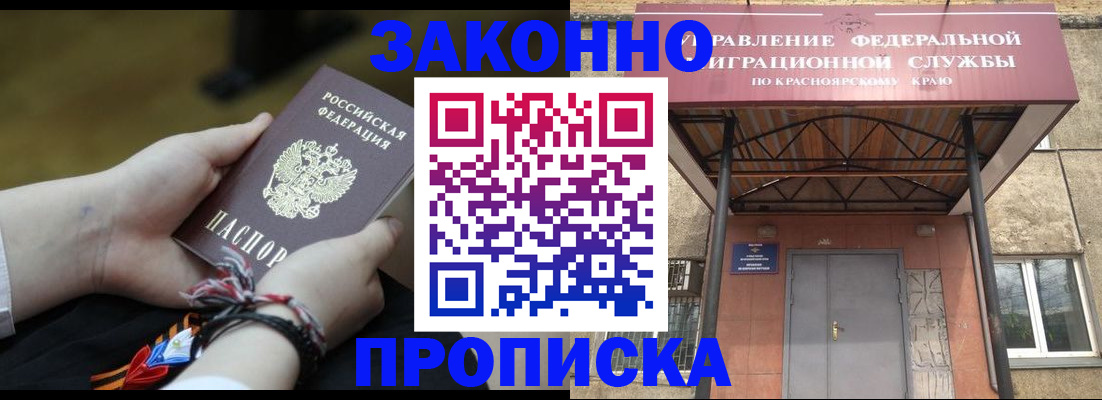 регистрация для дет. сада в Бакале